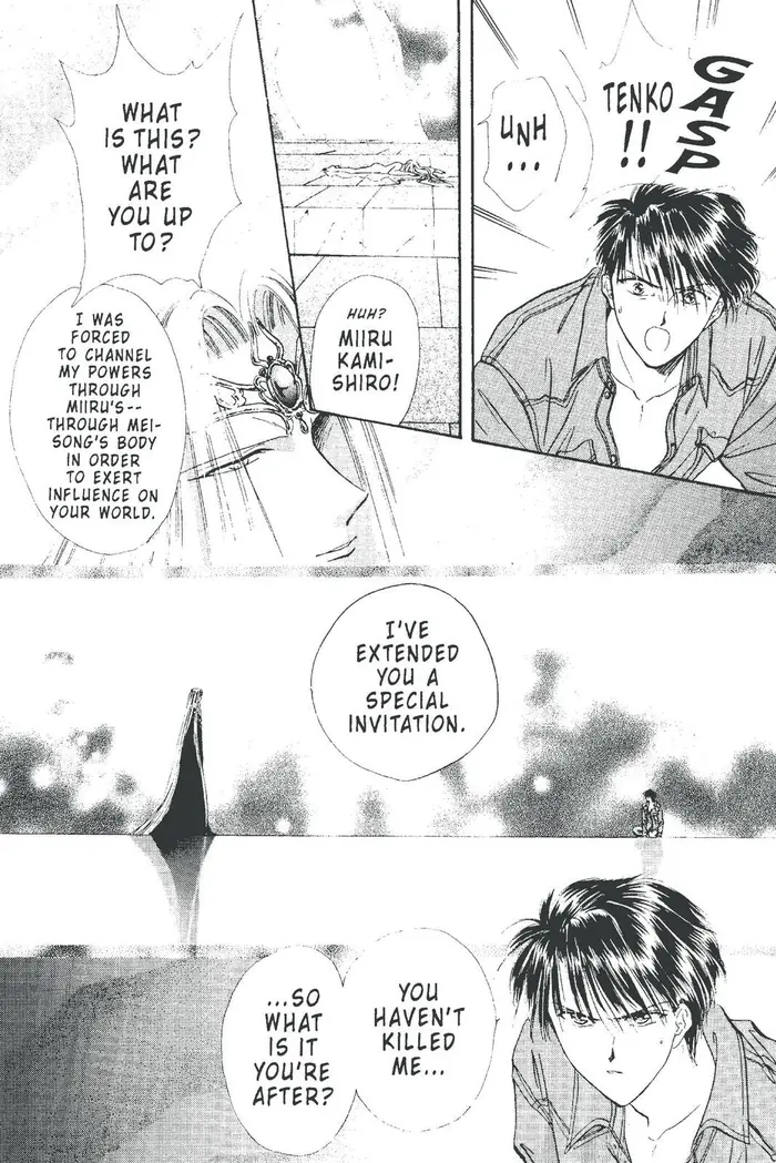 Fushigi Yuugi Chapter 95 image 12_optimized